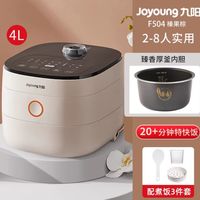 Joyoung 九阳 特快电饭煲4L