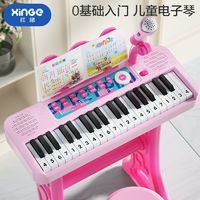 欣格 儿童电子琴音乐玩具益智初学者可弹奏多功能钢琴男女孩生日礼物