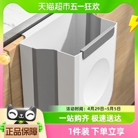 汉世刘家 厨房垃圾桶壁挂可折叠家用厨余橱柜门专用收纳桶厕所纸篓