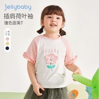 百亿补贴：JELLYBABY 杰里贝比 儿童上衣夏薄款宝宝圆领T恤夏季休闲衣服女童短袖t恤洋气
