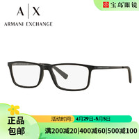 EMPORIO ARMANI 眼镜框 0AX3027F-8078 仅镜框-可试戴