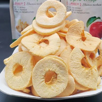 贾子稷苹果干片水果干苹果脆片好吃原味脱水烘干无油小包健康零食 烘干苹果30g*1袋