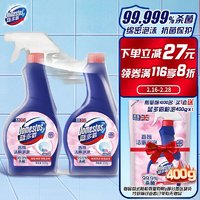 DOMESTOS 蓝多霸 香氛洁厕泡泡玫瑰香型  洁厕剂 洁厕慕斯 含替换装 500g*2