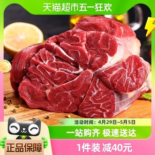 原切牛腱子2kg生鲜牛肉卤牛腱子肉减脂健身食材
