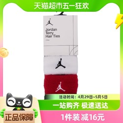 NIKE 耐克 官方正品Air Jordan男女運動籃球護腕三只裝DX7945-117