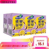 Nestlé 雀巢 Nestle/茶萃百香果绿茶果汁茶饮料250ml*6包 ml*6包