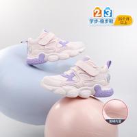 DR.KONG 江博士 四季男女童加绒中帮学步鞋潮流超轻儿童运动鞋