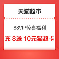 先领券再剁手：京东共领1.44元白条红包！平安银行兑1元微信立减金！