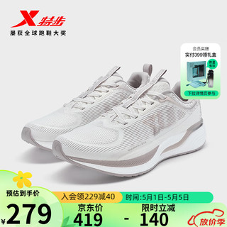 XTEP 特步 龙年新春系列中国邮政坦程跑鞋女976118110023 帆白/沉静灰 37