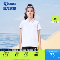 乔丹QIAODAN童装儿童短袖T恤2024夏季女童上衣大童运动白色polo衫 白色 130cm
