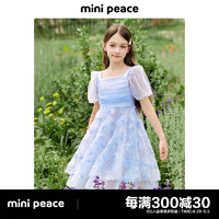 MiniPeace太平鸟童装夏新女童连衣裙F2FAE2C32 蓝色 150cm