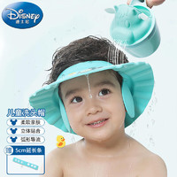 Disney 迪士尼 儿童洗头帽神器婴儿宝宝沐浴洗发洗澡浴帽子小孩防水护耳可调节 护耳加大