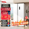 TCL 521升大容量冰箱对开门双开门 风冷无霜分区养鲜电脑控温 超薄易嵌入 奶油风
