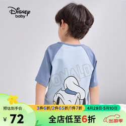 Disney 迪士尼 儿童男女童睡衣短袖套装可爱卡通家居两件套23夏DB321XX03蓝160