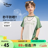Disney 迪士尼 童装儿童男童速干短袖T恤防晒UPF50运动感上衣24夏DB421BE04绿160