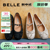 BeLLE 百丽 秀气玛丽珍鞋女24秋季中式印花芭蕾风单鞋B3D1DCQ4 黑色 37