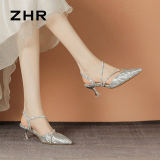 ZHR高跟鞋女2024春季气质银色百搭仙女裙尖头婚鞋伴娘鞋浅口单鞋 银色 34