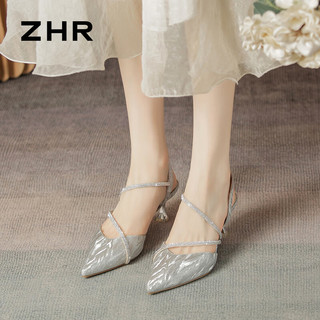 ZHR高跟鞋女2024春季气质银色百搭仙女裙尖头婚鞋伴娘鞋浅口单鞋 银色 34