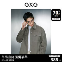 GXG 男装 明线设计简约基础含羊毛短大衣夹克外套男士23年冬季新品