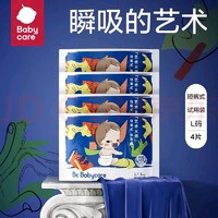 babycare 艺术大师系列 拉拉裤 L4片
