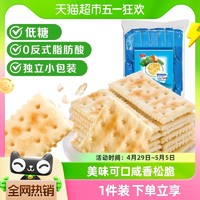 88VIP：Aji 苏打饼干 酵母减盐味 472.5g