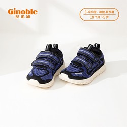 Ginoble 基諾浦 春秋款男女寶寶學步鞋防滑不掉飛織網面軟底透氣機能運動鞋