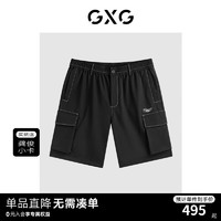 GXG 男装 明线设计休闲短裤弹力运动裤 24年夏G24X222027 黑色 185/XXL