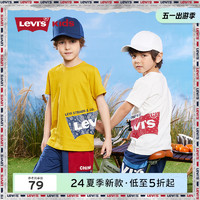 Levi's 李维斯 Levis李维斯童装男童短袖t恤儿童24夏季新款大logo凉感舒适上衣潮