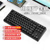 RK 987机械键盘蓝牙三模式有线无线客制化热插拔
