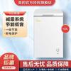 Midea 美的 100升家用囤货迷你小型冰柜冷藏冷冻冰柜一级能效冷柜