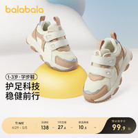 巴拉巴拉 婴儿学步鞋女宝宝鞋子男童机能鞋柔软防滑2023新款春秋
