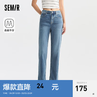 Semir 森马 森柔牛仔牛仔裤女小个子九分裤夏季2024直筒裤 牛仔蓝灰88401 155/62A/S