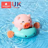 scoornest 科巢 宝宝洗澡玩具儿童游泳戏水玩具婴儿男孩女孩玩水玩具两用 小猪飞鱼