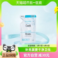 Curél 珂润 润浸保湿洁颜泡沫 补充装 130ml 蓝色