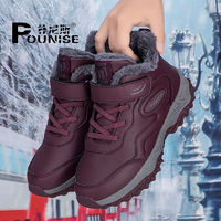 Pounise 朴尼斯 妈妈鞋加绒中老年舒适健步鞋 PXE-2293 紫色 39