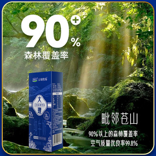 JUNLEBAO 君乐宝 云端牧场纯牛奶 200mL*10端午礼盒装 营养早餐3.8g乳蛋白