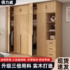 实木衣柜家用卧室现代简约经济型对开门挂衣橱出租房耐用收纳柜