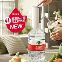 农夫山泉 饮用天然水 4L*4瓶