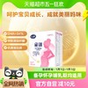 88VIP：FIRMUS 飞鹤 星蕴系列 孕产妇奶粉 国产版