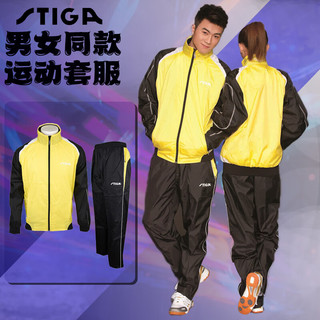 STIGA 斯帝卡 乒乓球服套装男女款乒乓球运动服比赛服 黑黄4XL