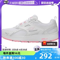 SKECHERS 斯凯奇 Go Run Consistent 女子跑鞋 128075/WPK 白粉 37.5