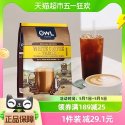 OWL 猫头鹰 马来西亚OWL猫头鹰二合一速溶白咖啡375g×1袋无蔗糖冲饮