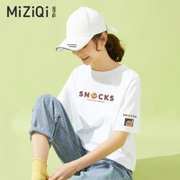 米子旗 白色短袖纯棉t恤女夏季2023新款韩版字母印花内搭半袖体恤