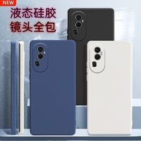 Yoobao 羽博 适用OPPOReno10手机壳液态硅胶Reno10pro软壳10pro+防摔全包