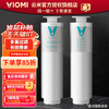 VIOMI 云米 净水器滤芯 小白龙800G 复合滤芯 单条