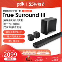 polk 普乐之声 True Surround III 无线音箱套装 黑色