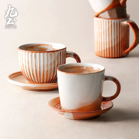JOTO 九土 陶瓷咖啡杯复古马克杯拉花杯日式手冲咖啡杯子艺术下午茶对杯