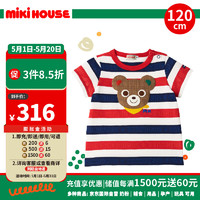 MIKI HOUSE MIKIHOUSE儿童棉质卡通圆领印花短袖T恤上衣 红蓝条纹120cm