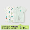 Tongtai 童泰 夏季1-18月婴儿宝宝衣服纯棉家居短袖开裆连体衣2件装 绿色 73cm