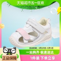 88VIP：Amore Materno 爱慕·玛蒂诺 夏季婴儿凉鞋2024新款关键期防滑机能鞋宝宝学步鞋